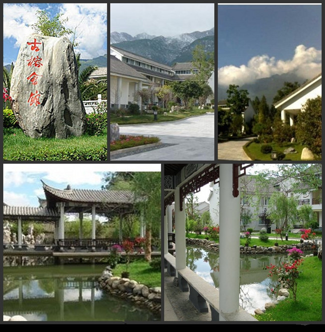 大理酒店預訂