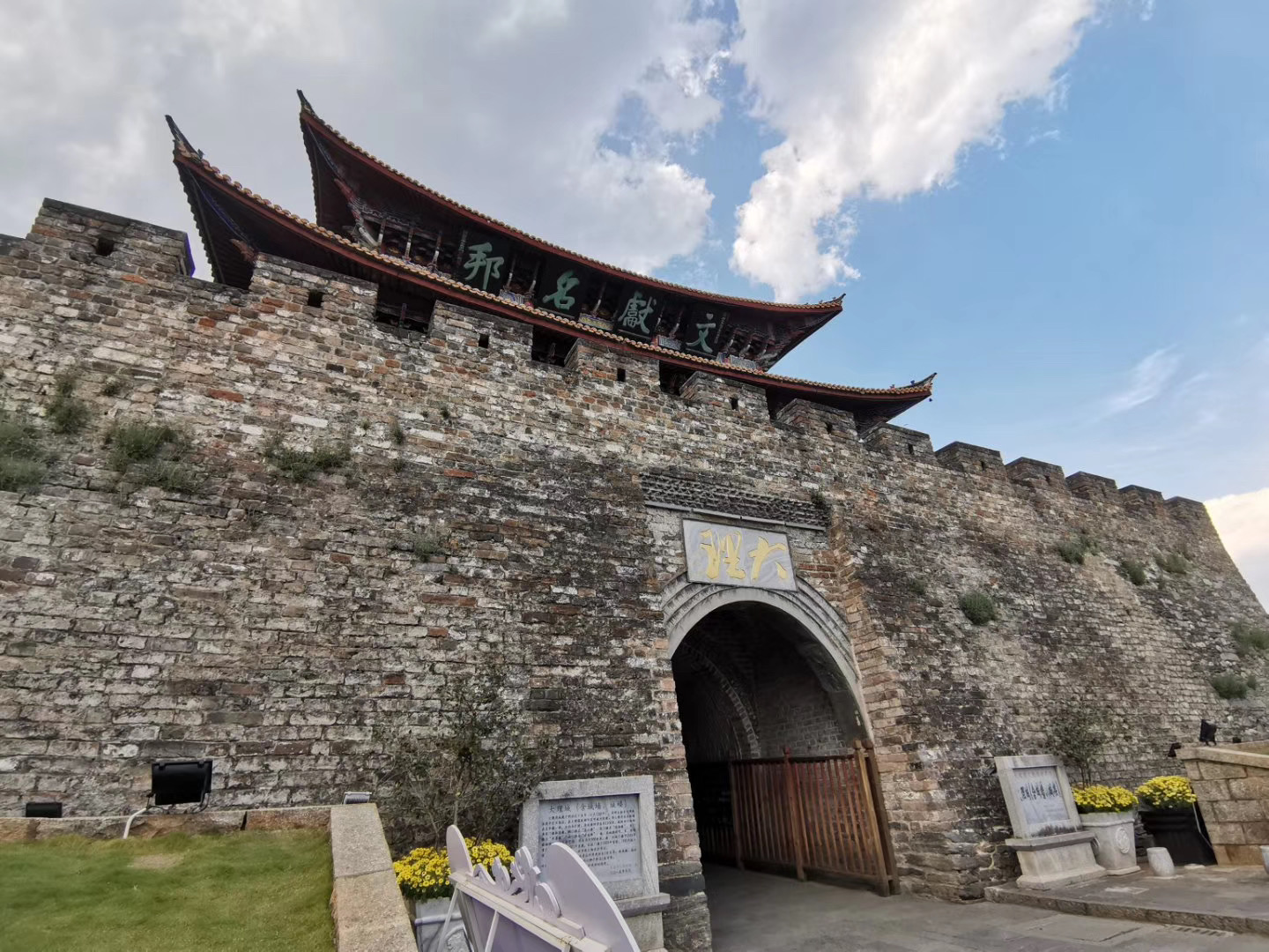 大理戶外拓展訓(xùn)練團建培訓(xùn)會獎會展療休養(yǎng)基地