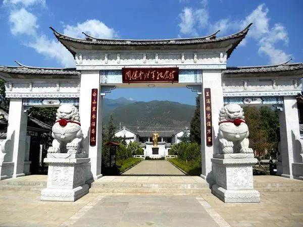 大理紅色旅游、大理研學(xué)旅游、大理會議旅游推薦路線