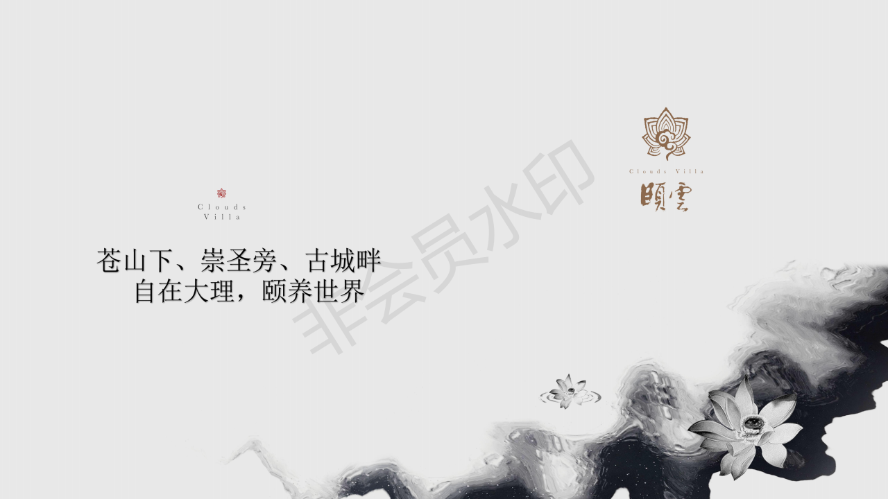 大理頤云度假養(yǎng)生酒店，確實(shí)比較高逼格，吃完飯去古城轉(zhuǎn)一圈，酒吧聽(tīng)聽(tīng)歌曲！巴適的很  ?