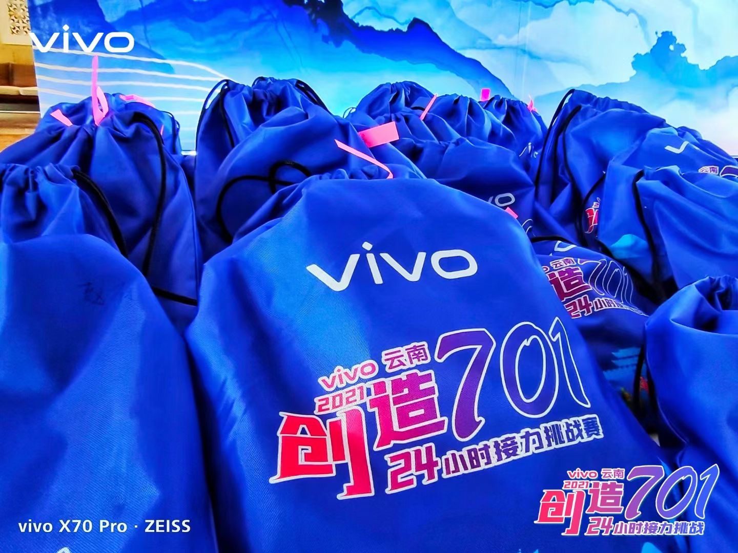 2021年VIVO云南大理洱海生態(tài)廊道24小時創(chuàng)造701接力挑戰(zhàn)團隊建設拓展活動