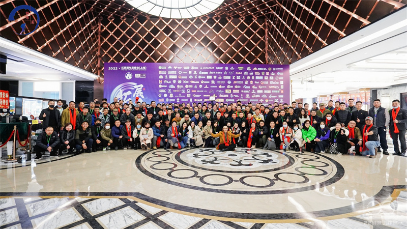 大理拓展團(tuán)建公司：攜遠(yuǎn)見(jiàn)者，共創(chuàng)未來(lái)  2022拓展圈年度峰會(huì)在上海召開(kāi)
