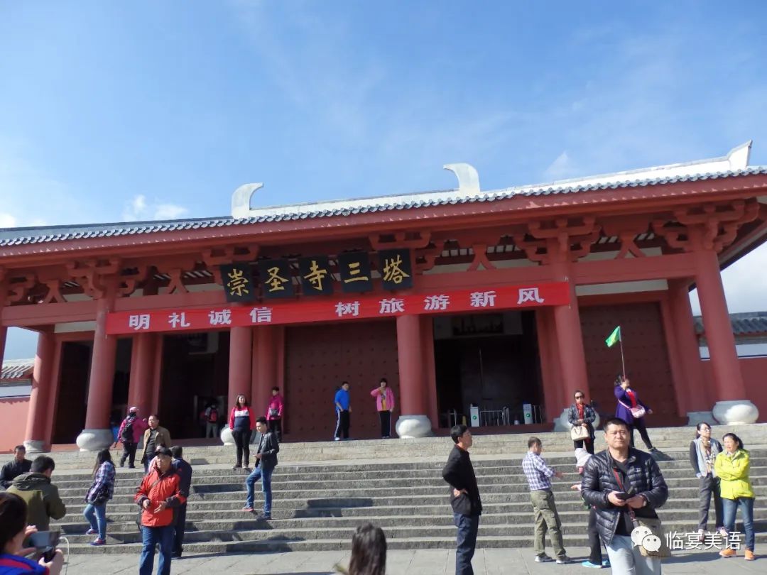 大理三塔，蒼洱之間獨立千年