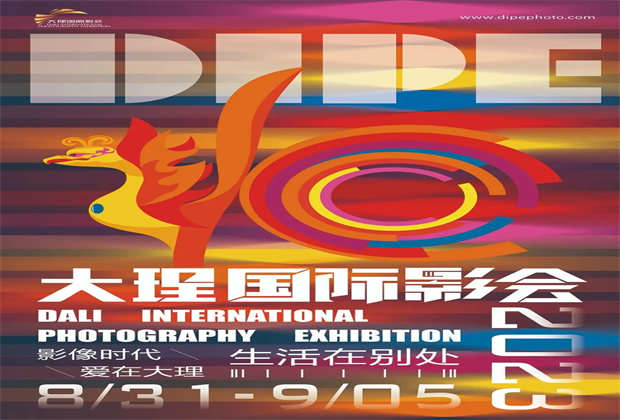 文旅周刊｜云南文旅宣傳推介會走進長沙、大理州文旅局聯(lián)合交警等多部門開展路檢路查